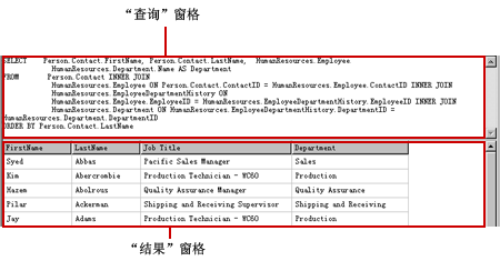 通用查询设计器，用于关系数据查询