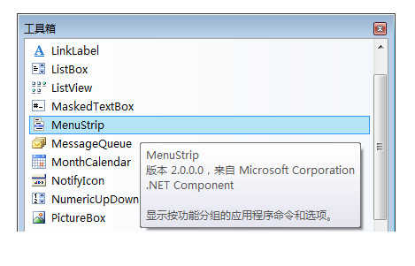 ExpressMainmenuForm 屏幕快照