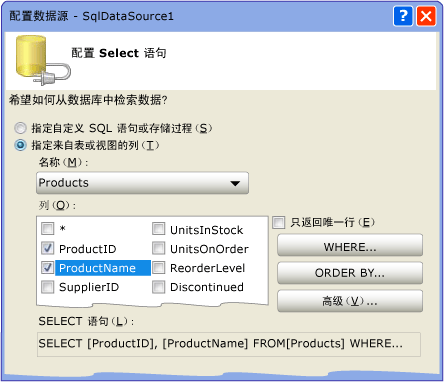 UpdatePanel 教程