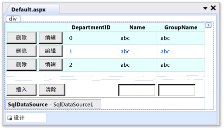 ListView 控件