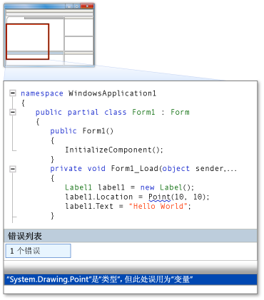 CSharp 编译器错误