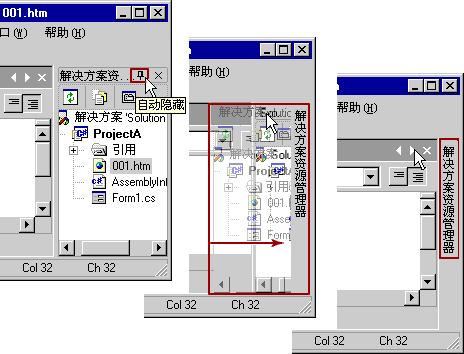 AutoHideInAction 屏幕快照