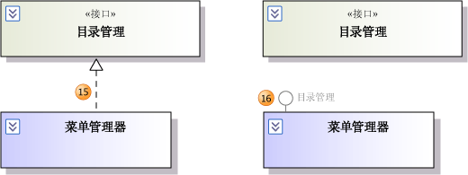 与连接器和棒糖形一起显示的实现