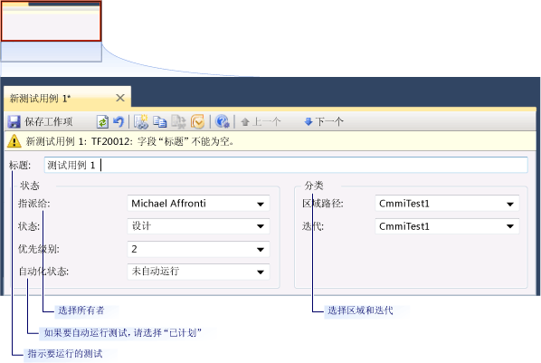 测试用例窗体顶部，CMMI