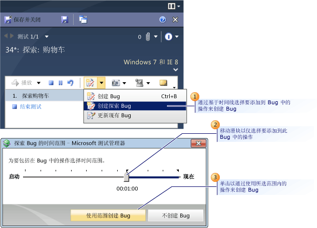 根据所选操作创建 Bug