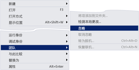 自动忽略文件