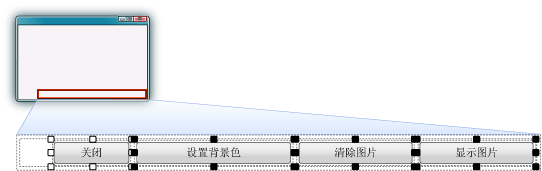 带四个按钮的图片查看器