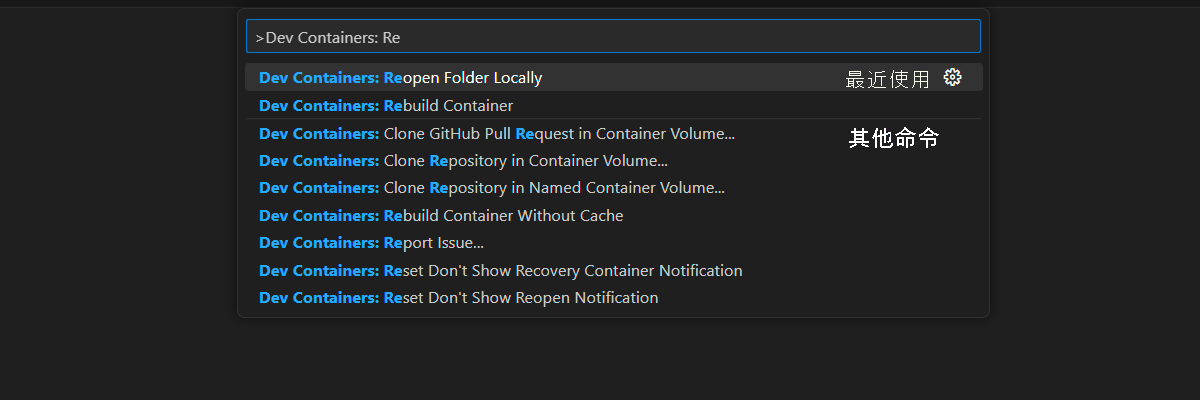 Screenshot of the Command Palette option to reopen the current folder within your local environment.