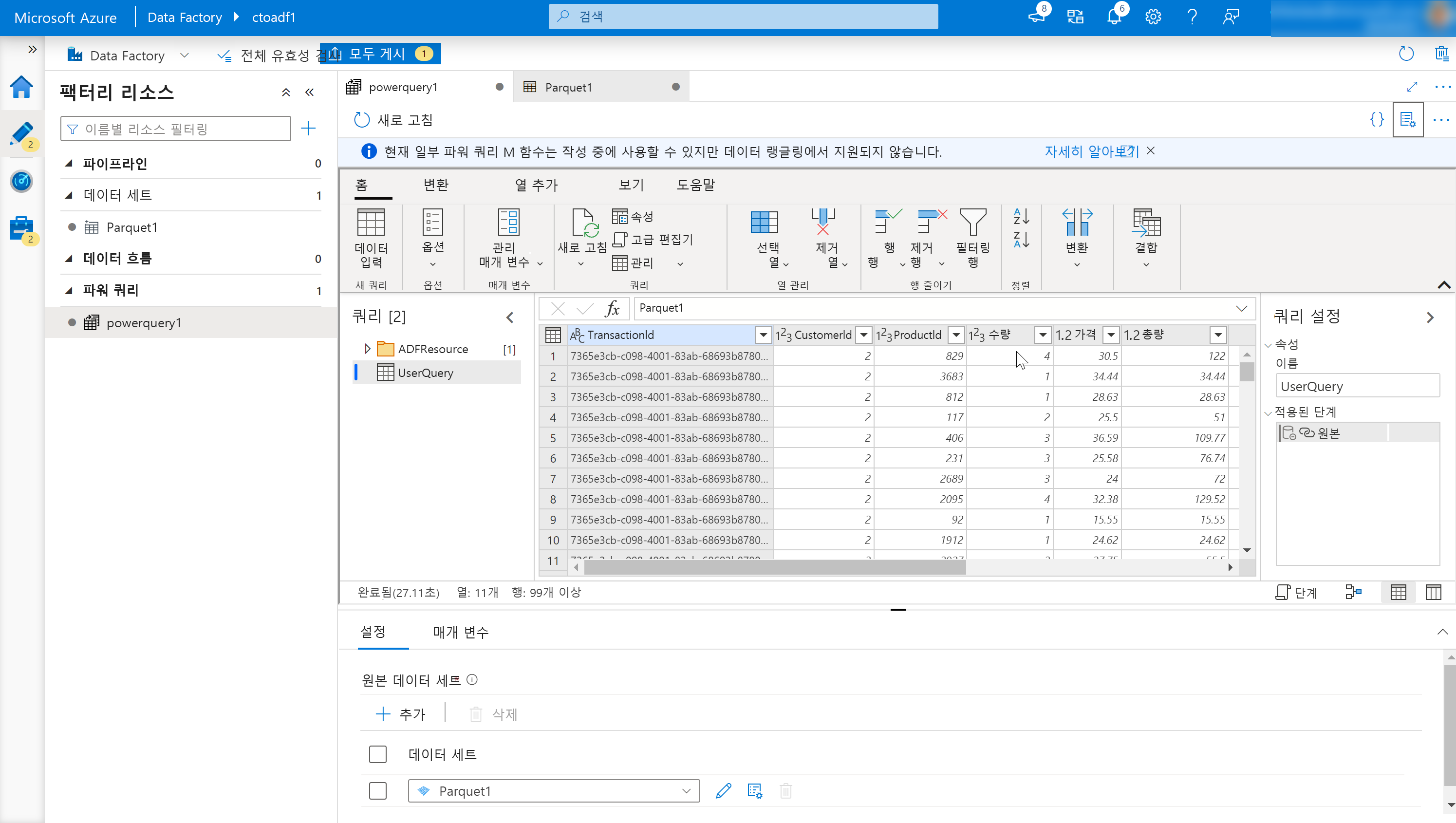 Screenshot of Azure Boards showing the location of the Sprint 1 iteration.