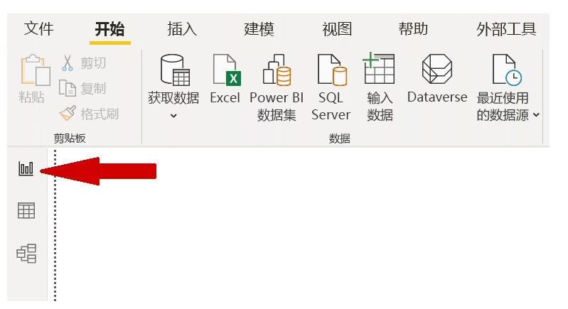 Power BI Desktop 中的三种不同视图