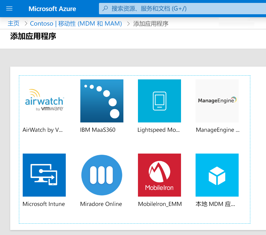 Screenshot that shows mobility applications you can add, like Microsoft Intune.