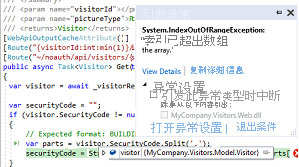 A screenshot showing the Snapshot Debugger in Application Insights.