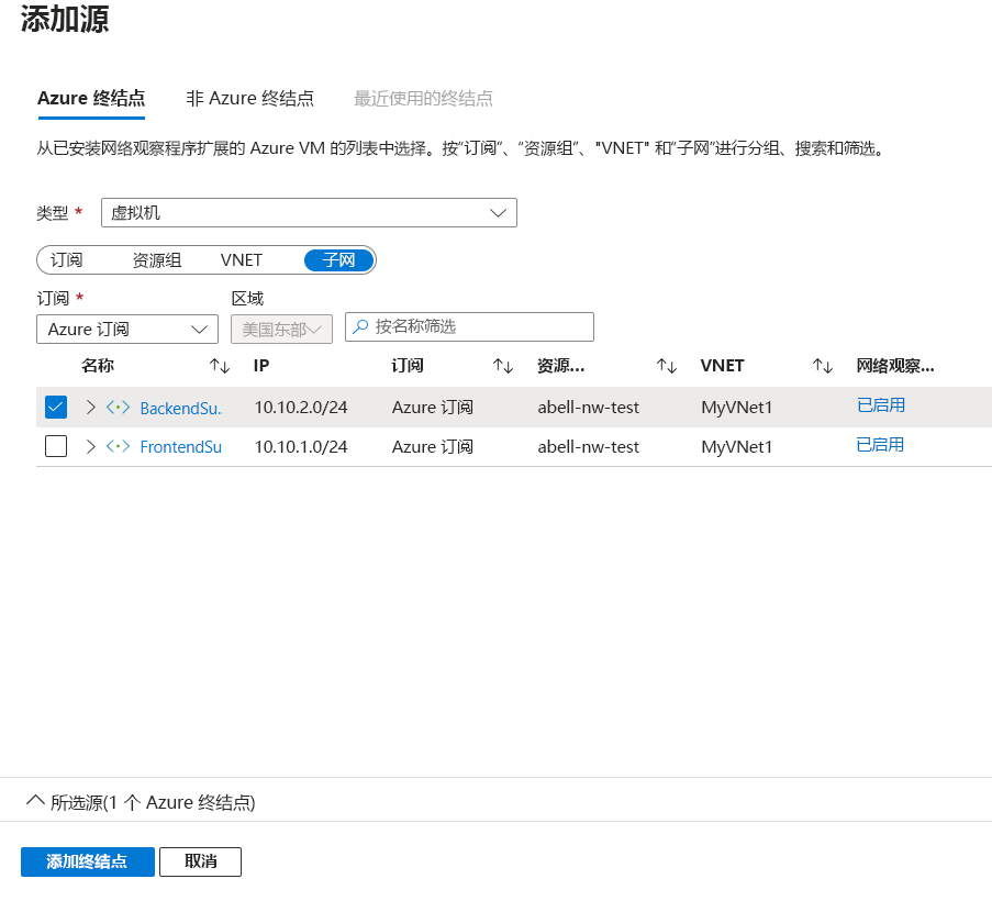 Screenshot that shows enabling of Network Watcher backend subnet.