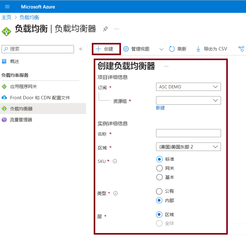 Screenshot that shows how to create an Azure load balancer in the Azure portal.