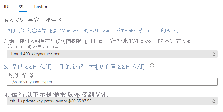 Screenshot that shows how to use the SSH protocol to connect to a Linux-based virtual machine in the Azure portal.