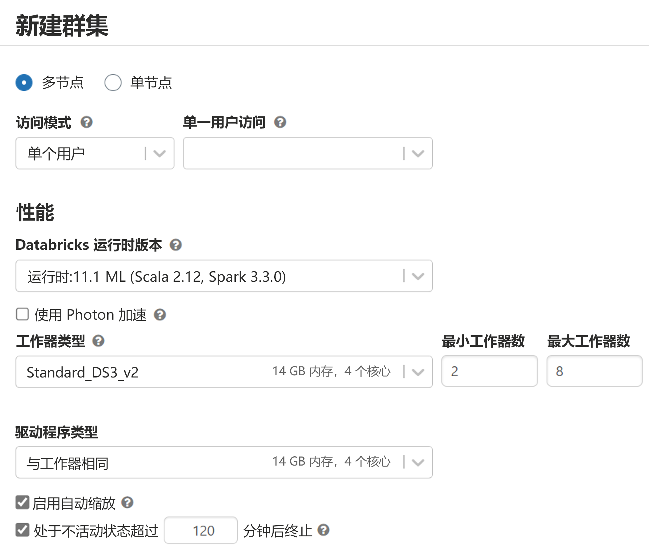 Screenshot of creating a new cluster in Azure Databricks, showing the worker and driver nodes.