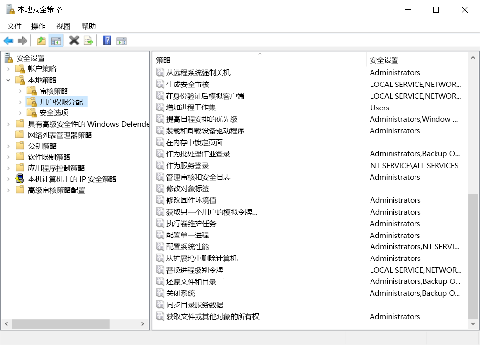 A screenshot of the Local Security Policy console. The administrator has selected the User Rights Assignment node, and displayed in the details pane are policies and security settings.