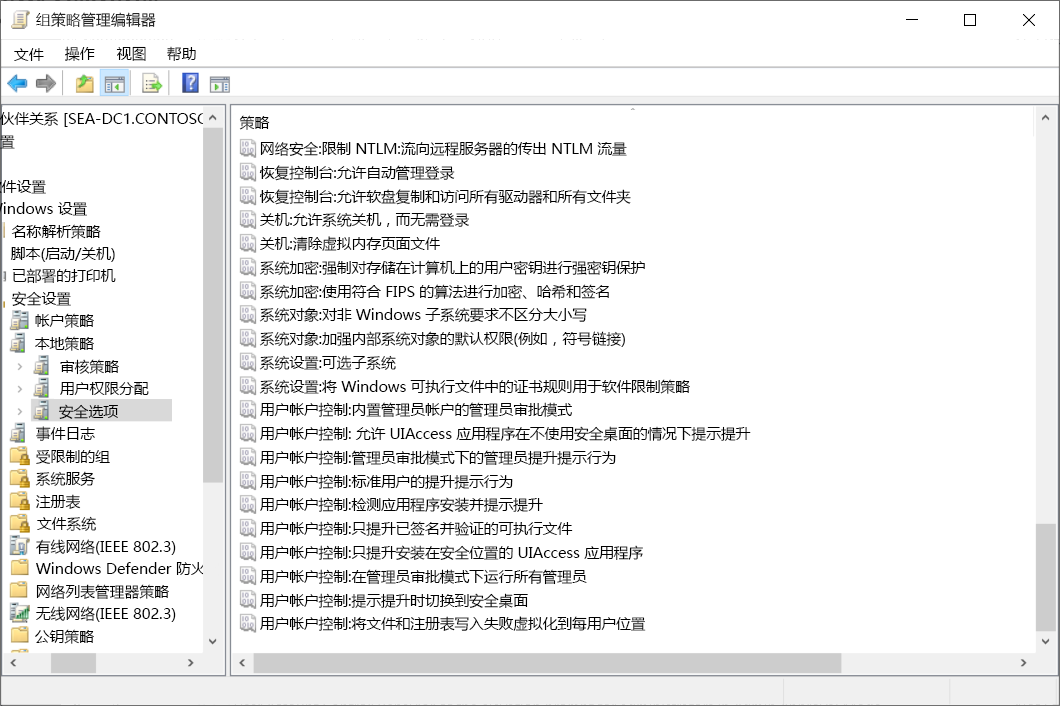 A screenshot of the Security Options node in Group Policy Management Editor. The User Account Control values are displayed.