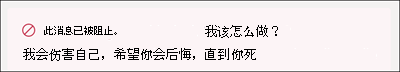 发件人策略提示的屏幕截图。