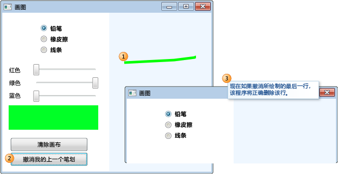 Code map - Confirm code fix