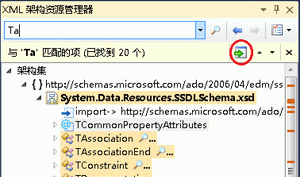 XML Schema Explorer Search Result