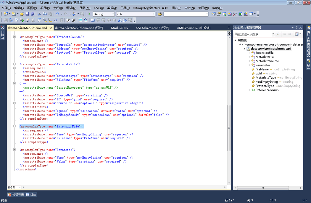 Screenshot of a Visual Basic project window showing that the XML Schema Explorer and Solution Explorer have been opened in the right pane.