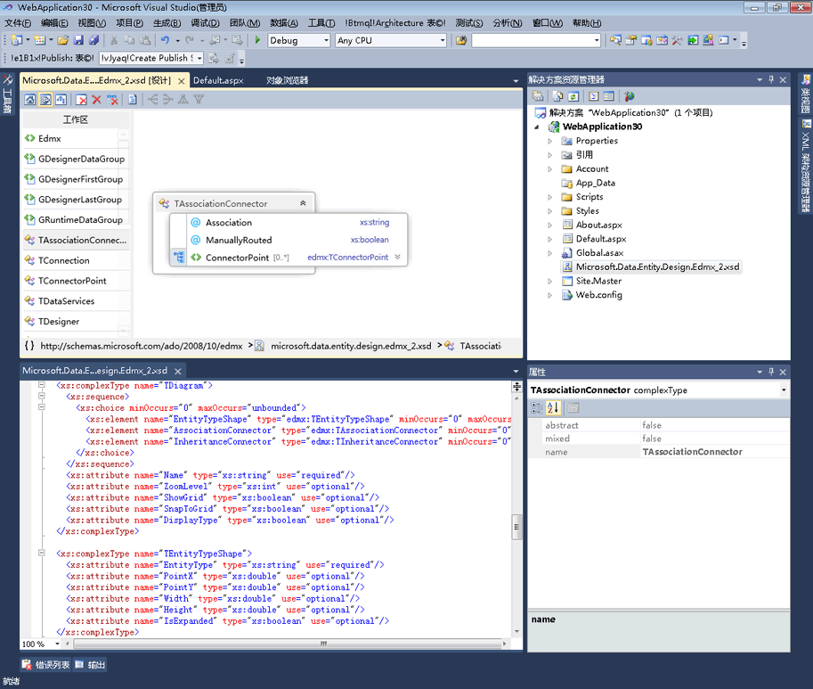 Screenshot of a Visual Studio project showing the View Designer pane, the XML Editor pane, and the XML Schema Explorer pane.