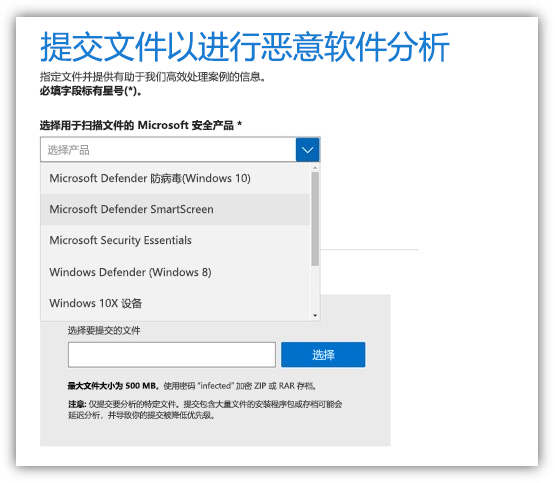 Windows 安全Microsoft Defender SmartScreen控件。