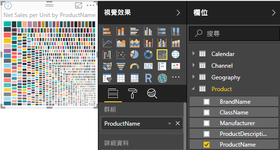 依產品名稱顯示樹狀圖的螢幕擷取畫面。