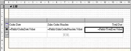 具有欄位的資料表資料區域