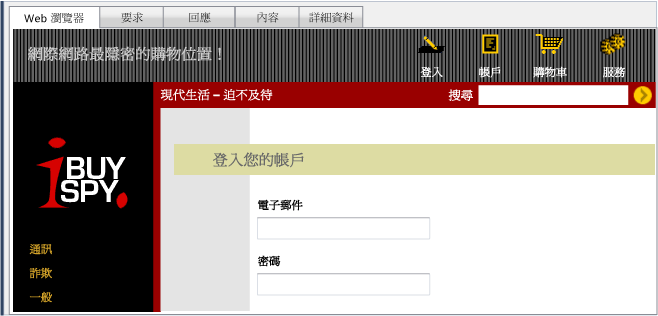 Web 效能測試結果檢視器