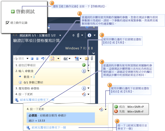 將參數對應至輸入欄位