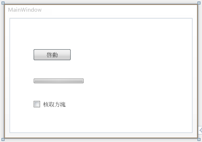 簡單 WPF 應用程式