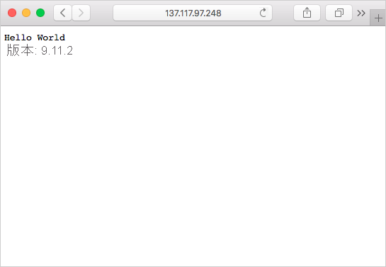 Screenshot of a browser window that shows a web page with text that reads: Hello World. Version: 9.11.2.