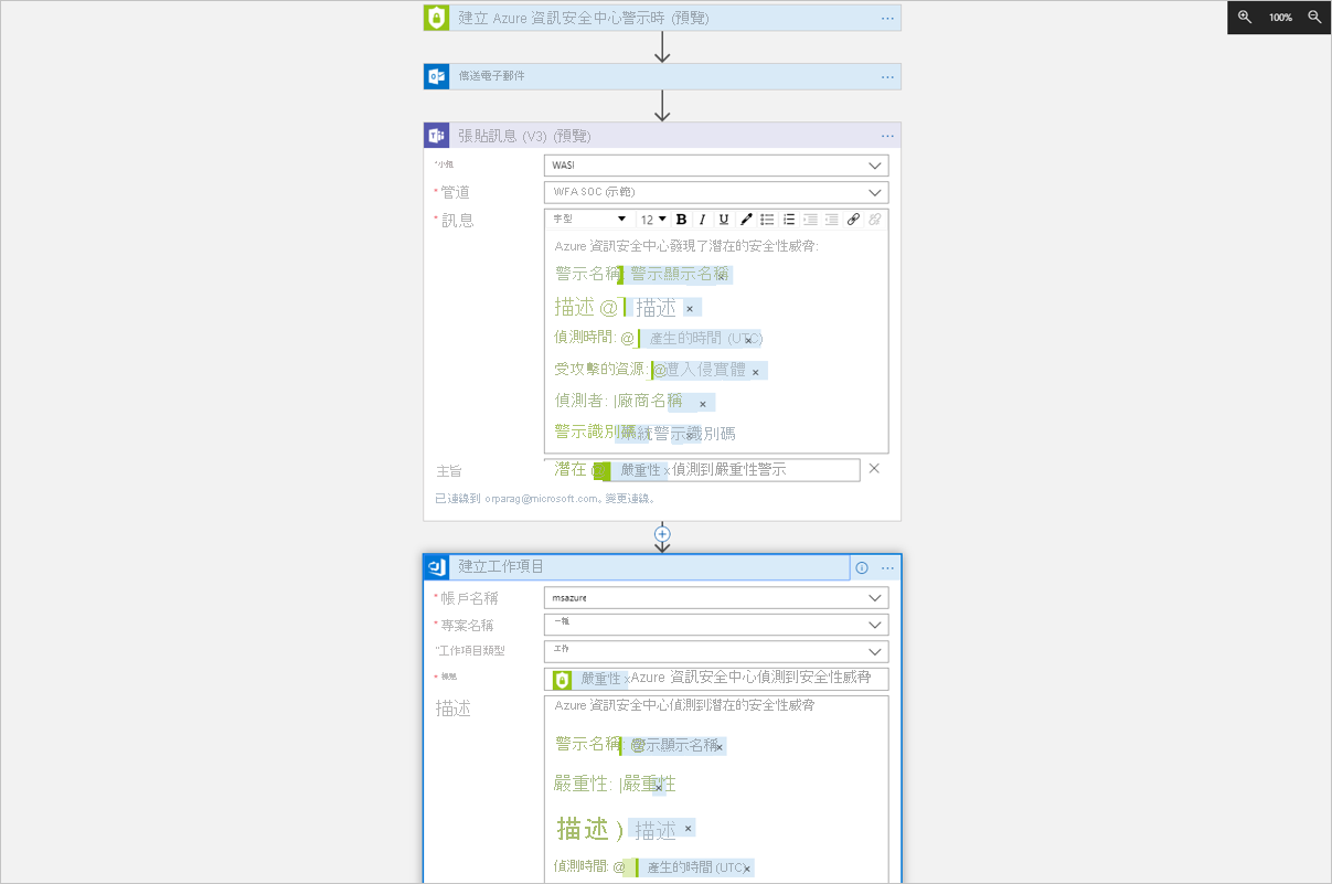 Screenshot of the Logic App U I and a sample logic app.