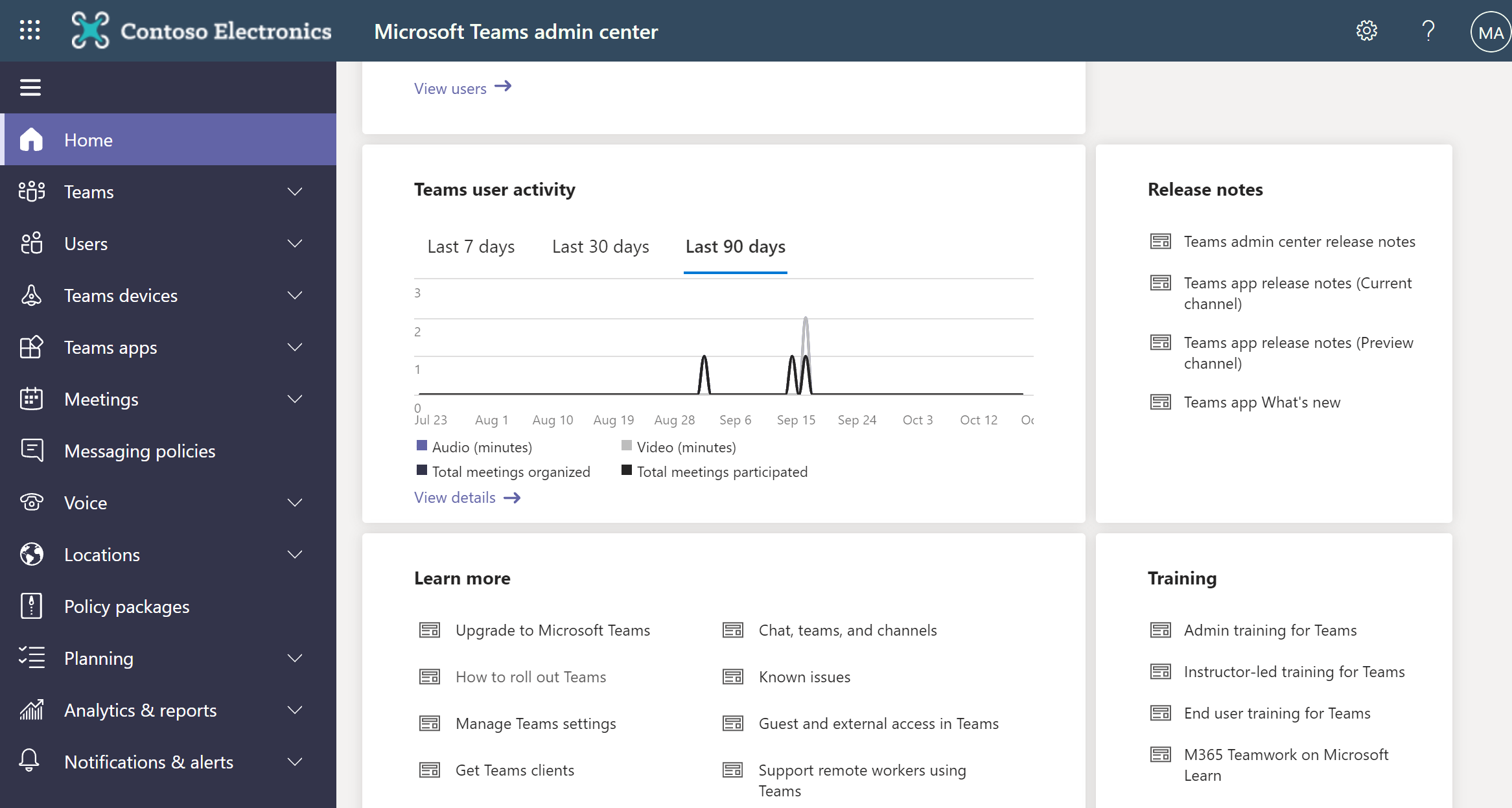 Microsoft Teams 系統管理中心