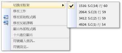 Stacks menu with 2 options on C while J is current